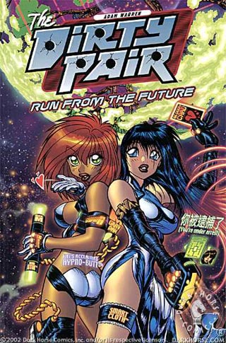 Dirty Pair - Run From the Future