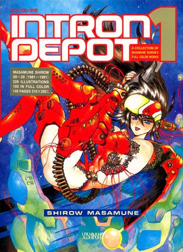 Intron Depot 1