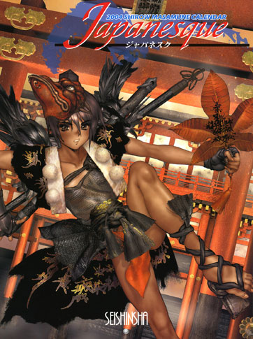 Calendrier Shirow 2004 - Japanesque