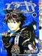 Air Gear vol.1